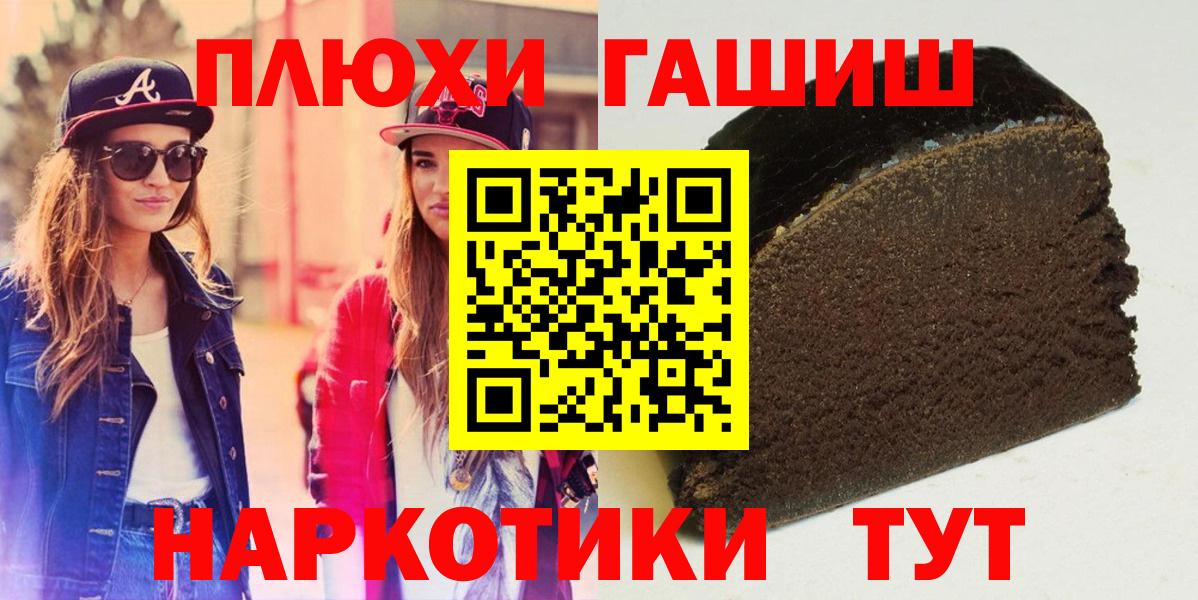 Гашиш ice o lator Чебаркуль