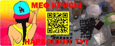 амф Моздок