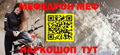 соль ск Можга