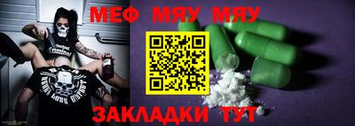 амф Моздок