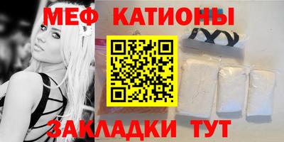 сатива Можайск
