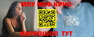 амф Моздок