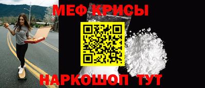 амф Моздок