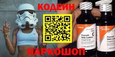 сатива Можайск