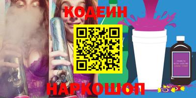 сатива Можайск