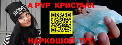 амф Моздок