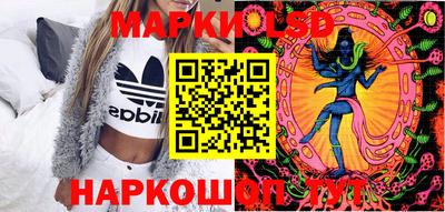 сатива Можайск