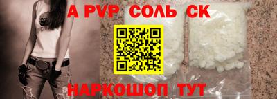 соль ск Можга