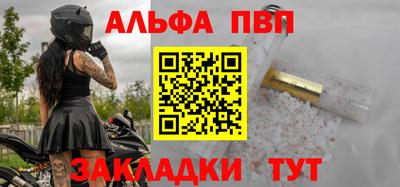 амф Моздок
