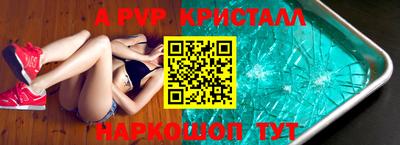 соль ск Можга