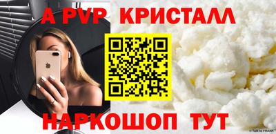 соль ск Можга