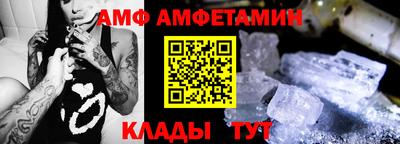 амф Моздок