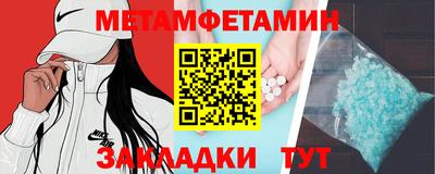 сатива Можайск