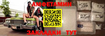 амф Моздок