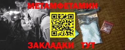 соль ск Можга