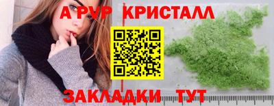 амф Моздок