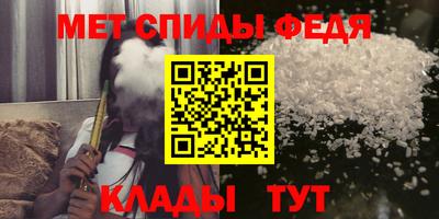 амф Моздок