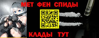 амф Моздок