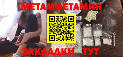 амф Моздок