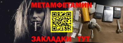 сатива Можайск