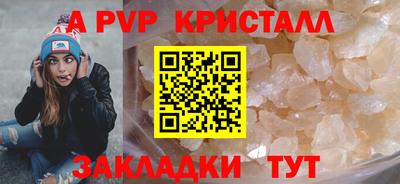 амф Моздок
