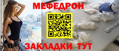 сатива Можайск