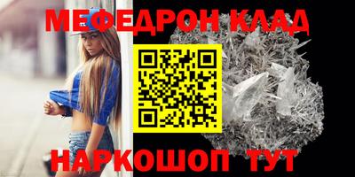 сатива Можайск