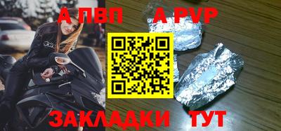 сатива Можайск