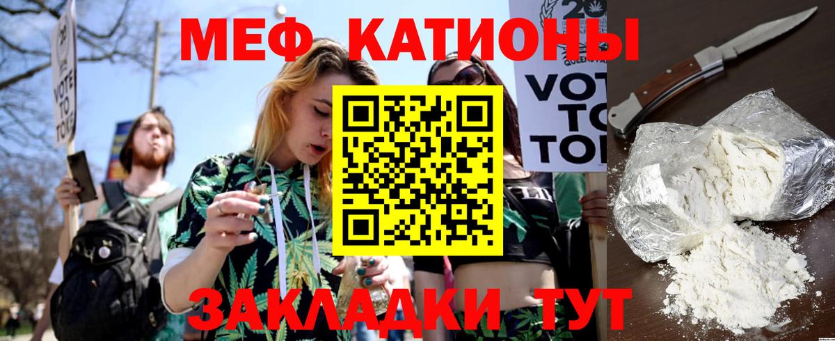 МЕФ кристаллы Чебаркуль