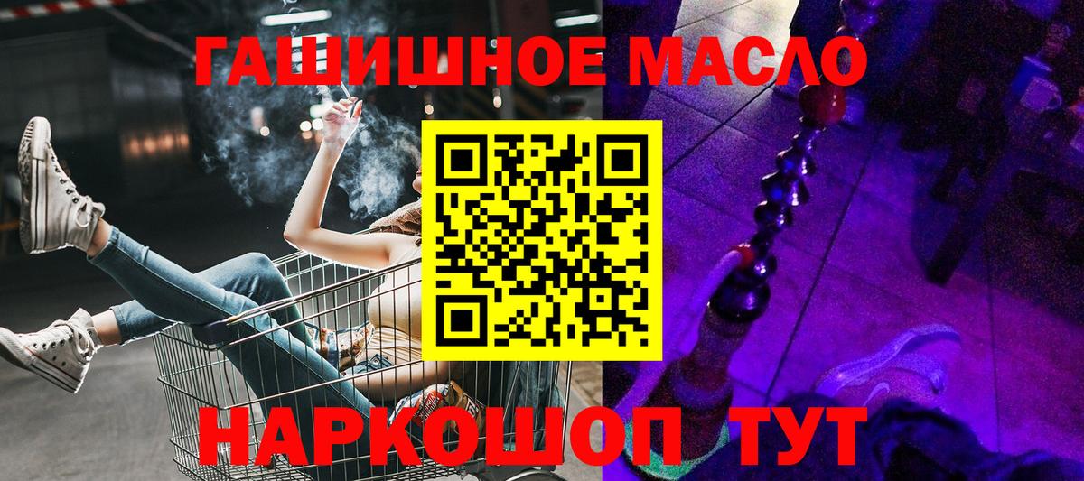 ТГК вейп с тгк Чебаркуль